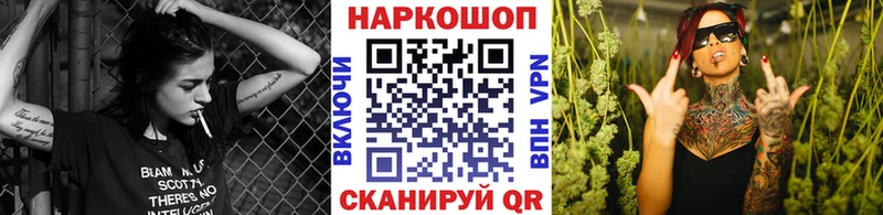 Купить наркотик Аша ГАШИШ  Канабис  COCAIN  APVP  Меф 