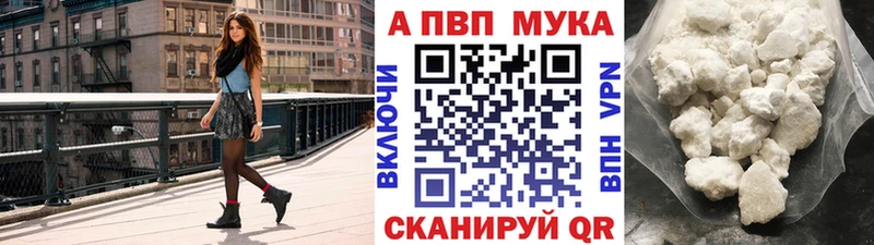 купить наркоту  Аша  APVP VHQ 