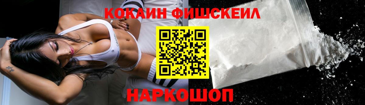 Cocaine Боливия Аша