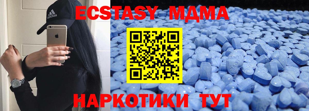 ЭКСТАЗИ 300 mg Аша
