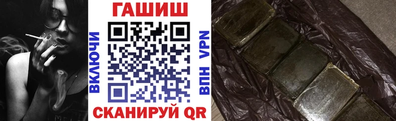 наркотики  Аша  Гашиш гашик 