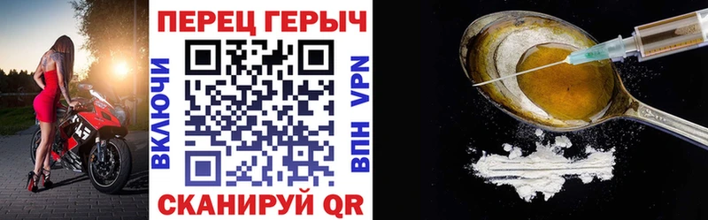 как найти закладки  Аша  ГЕРОИН гречка 