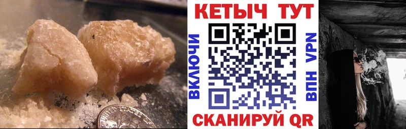 ссылка на мегу вход  где можно купить наркотик  Аша  КЕТАМИН ketamine 