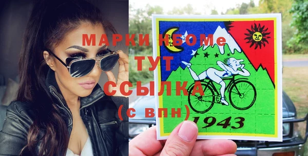 скорость mdpv Алексин
