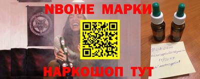 МДМА Гуково