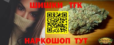 МДМА Гуково