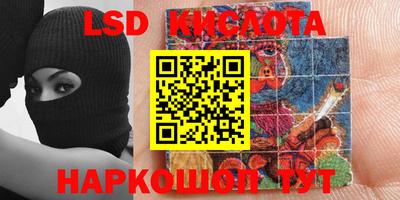 МДМА Гуково