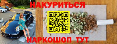 МДМА Гуково