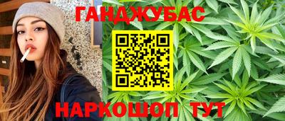МДМА Гуково