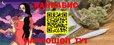 МДМА Гуково