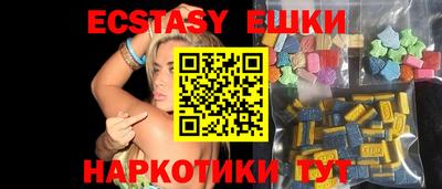 МДМА Гуково