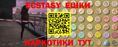 твердый Гулькевичи