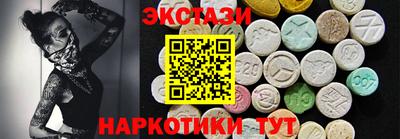 МДМА Гуково