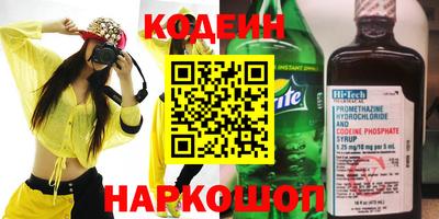 МДМА Гуково