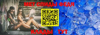 МДМА Гуково