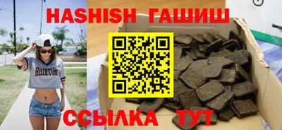 МДМА Гуково