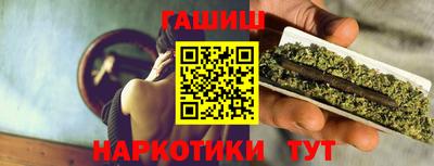 МДМА Гуково