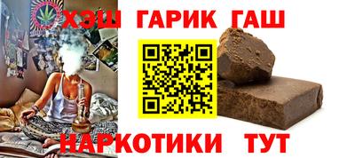 МДМА Гуково