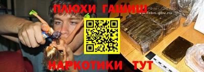 МДМА Гуково