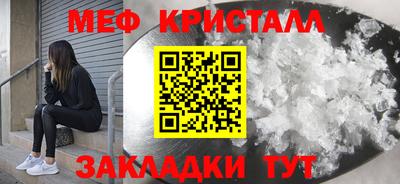 МДМА Гуково