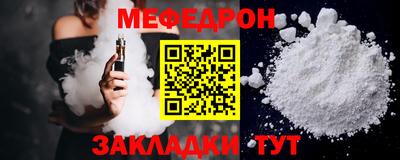 МДМА Гуково