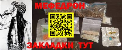 МДМА Гуково