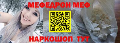 МДМА Гуково
