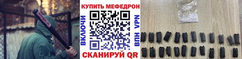 дарк нет наркотические препараты  Аша  МЕФ мяу мяу 