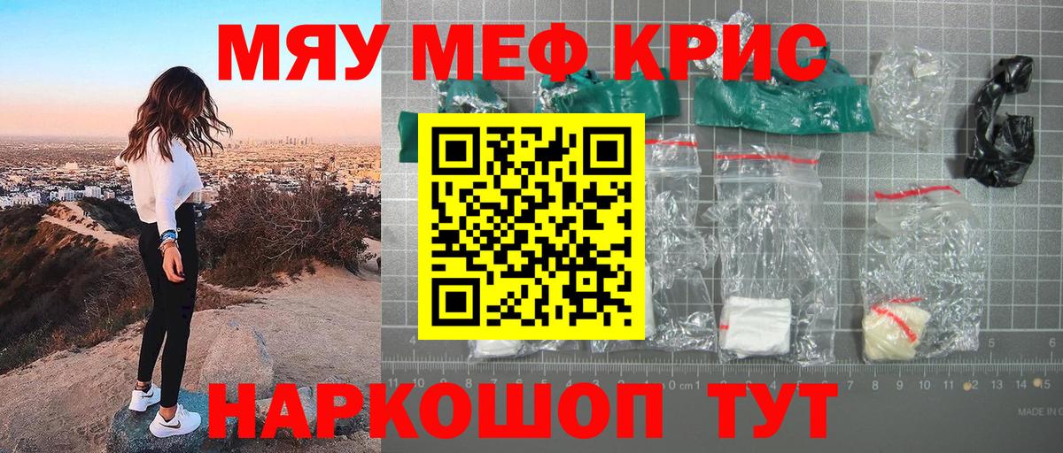 МЕФ мука Аша