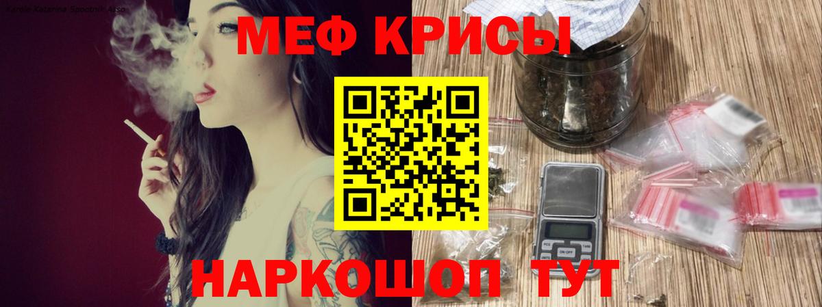 Аша  МЕФ  Вход с VPN  МЕФ  Меф VHQ 
