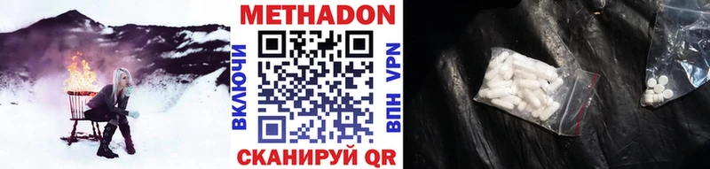 купить наркотик  Аша  Метадон кристалл 