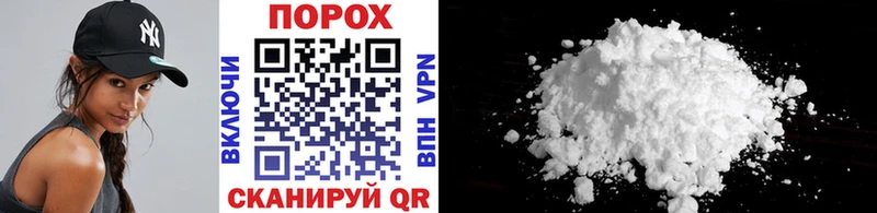 Метамфетамин Methamphetamine  купить   Аша 