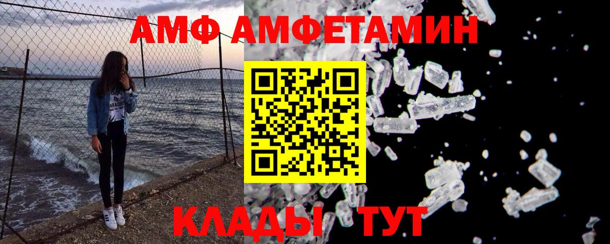 Метамфетамин пудра  Метамфетамин пудра  Вход с VPN  Аша 