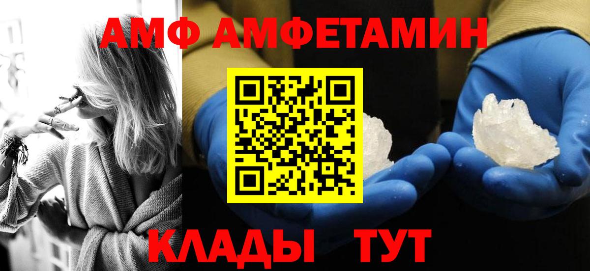 Первитин кристалл Аша