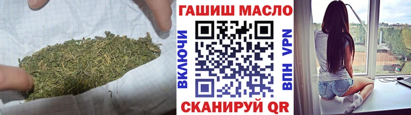 Дистиллят ТГК THC oil  как найти закладки  Аша 