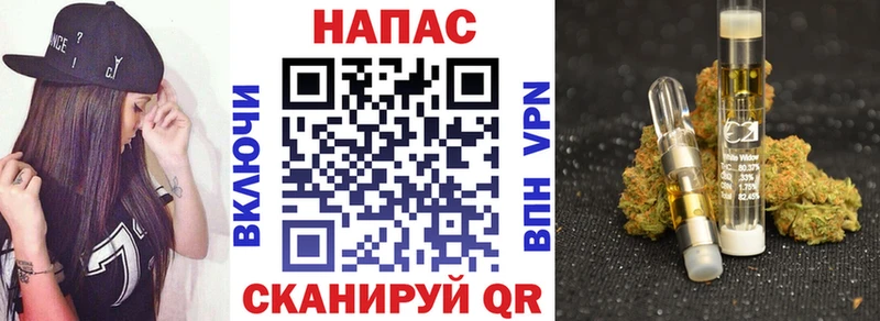 как найти закладки  Аша  Каннабис Ganja 