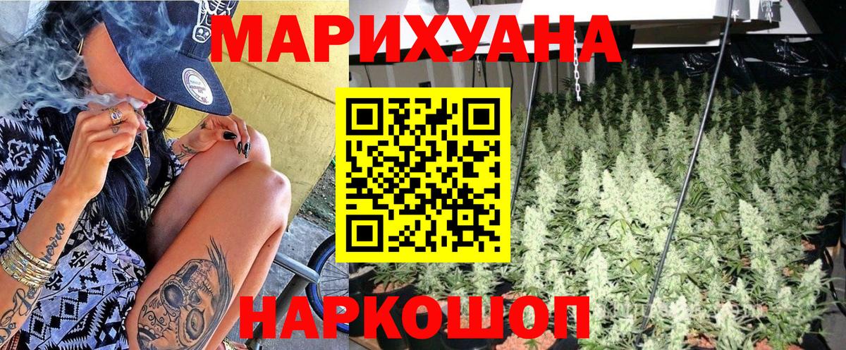 Шишки марихуана OG Kush Аша